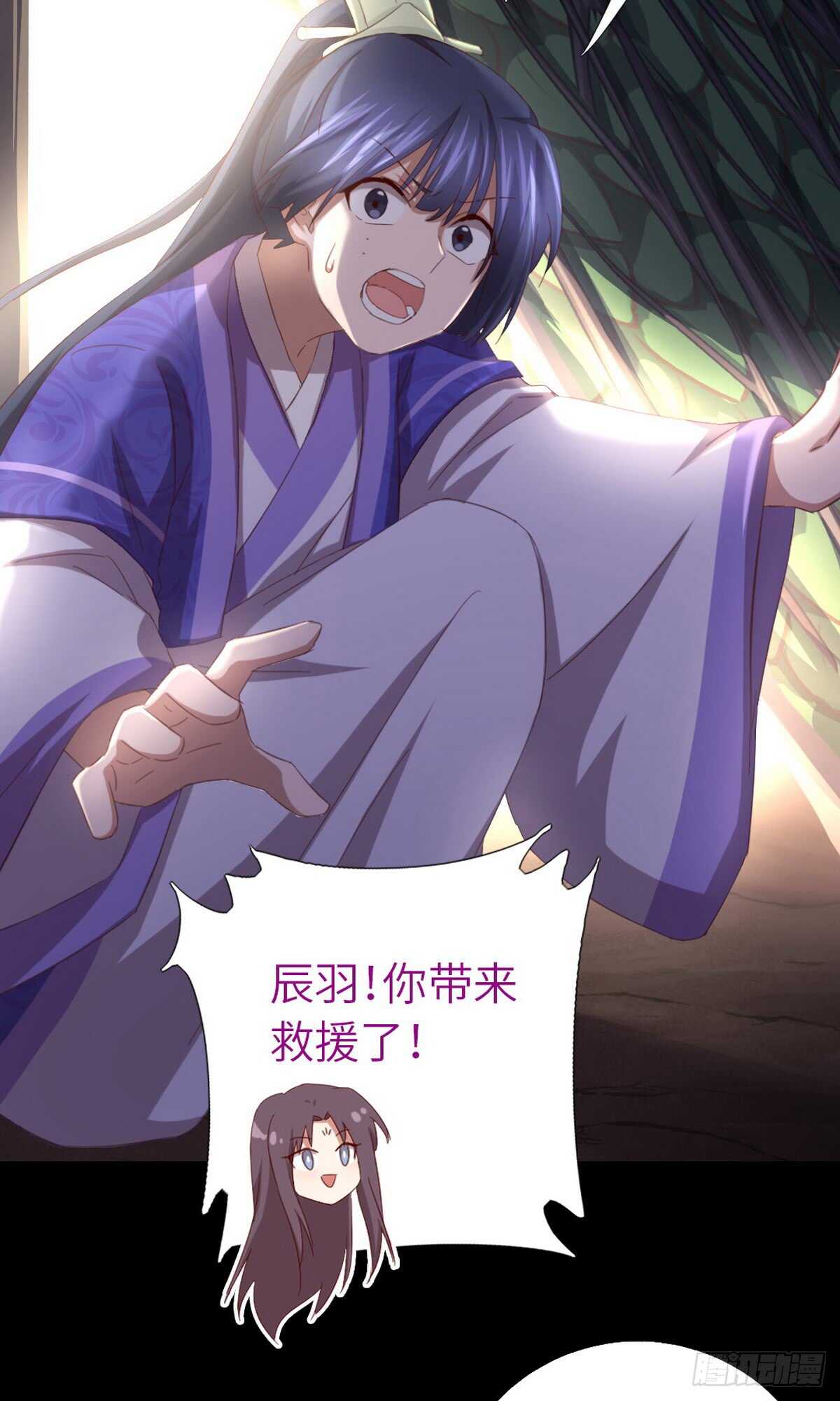 第144话 盛毒的容器5