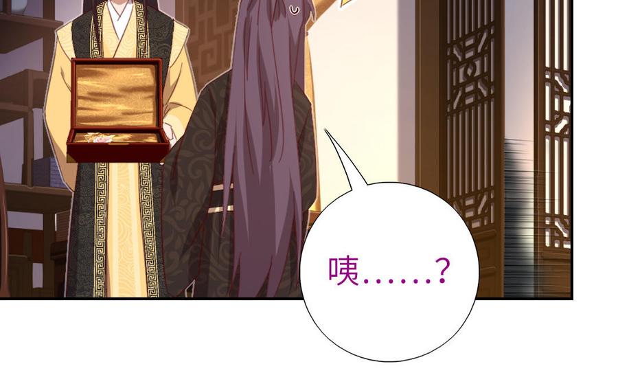 第258话母女73
