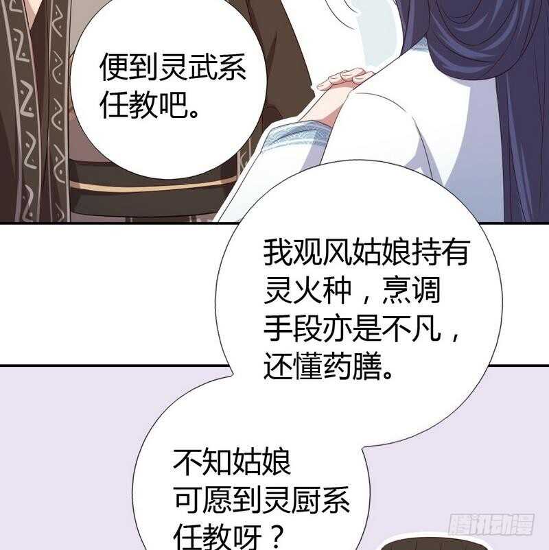 第78话 上门踢馆31
