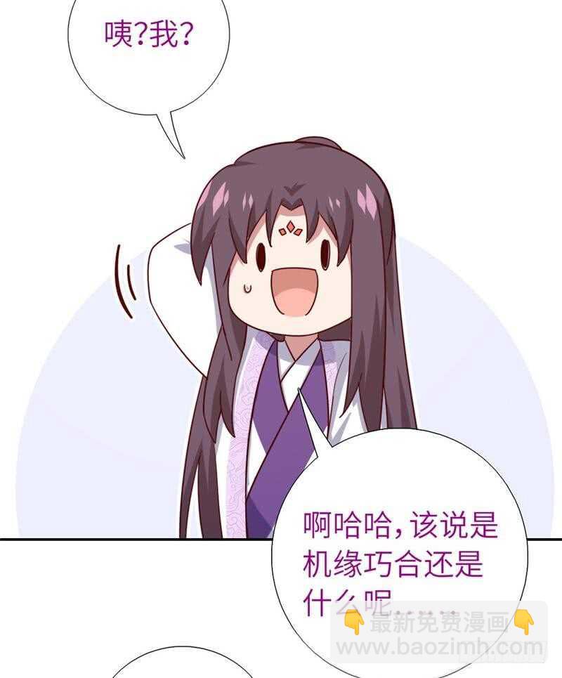 第113话 药补不如食补5