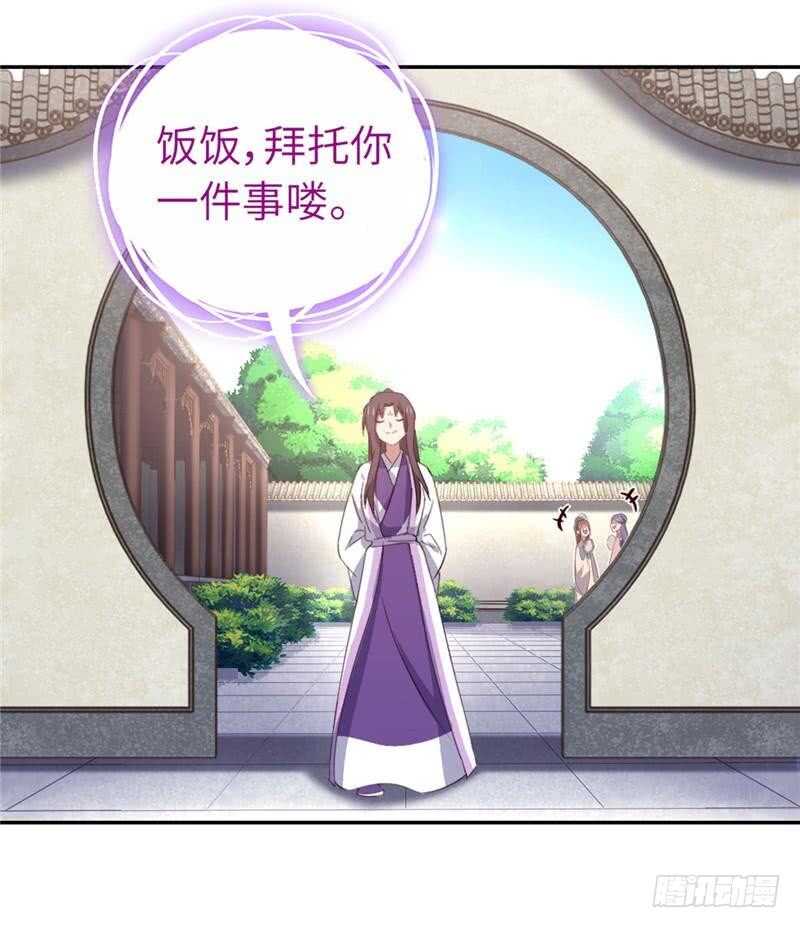 第112话 天才惜天才9