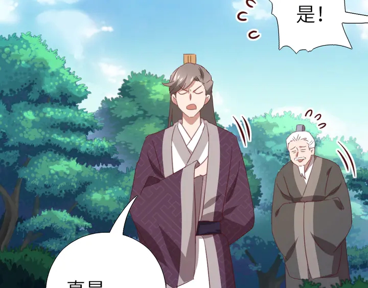 第220话 黄雀在后56