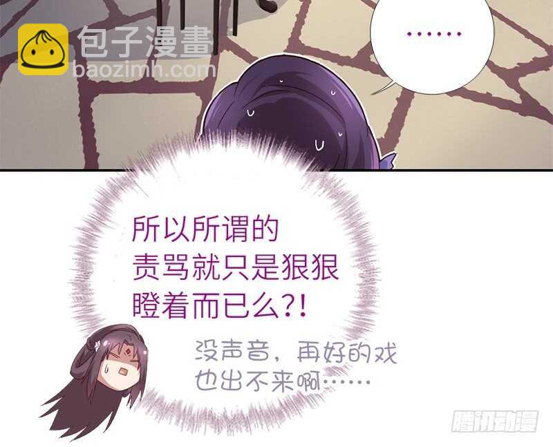 第45话 教育孩子的方法27