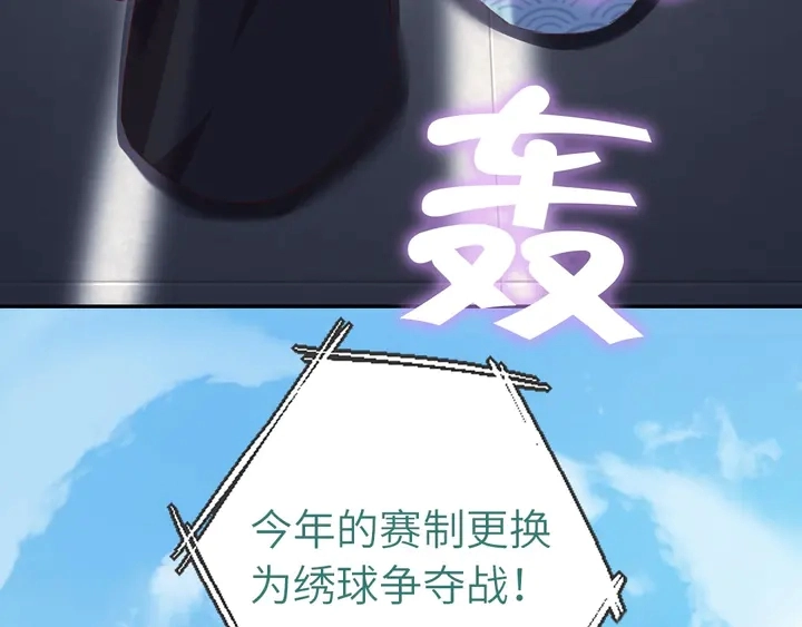 第186话 送分题44