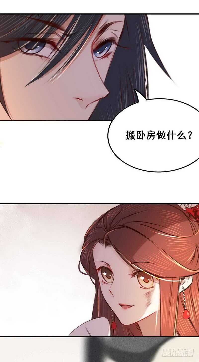 第111话 路见不平一声吼39