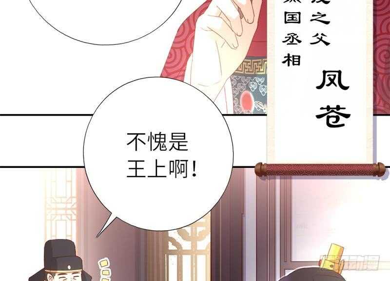 第56话 白发棋狂51