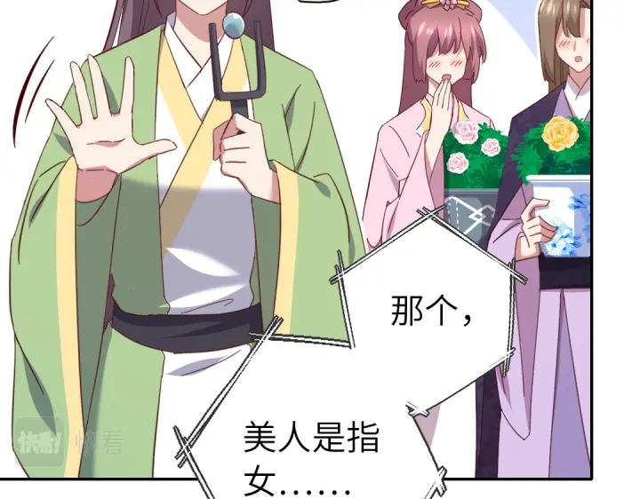 第263话美学觉醒10