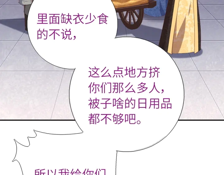 第218话 欢乐的海洋43