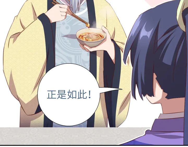 第203话 “那个”45