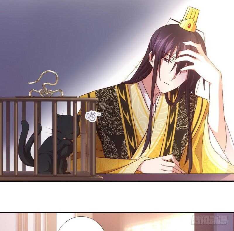 第63话 皇后的悲哀23