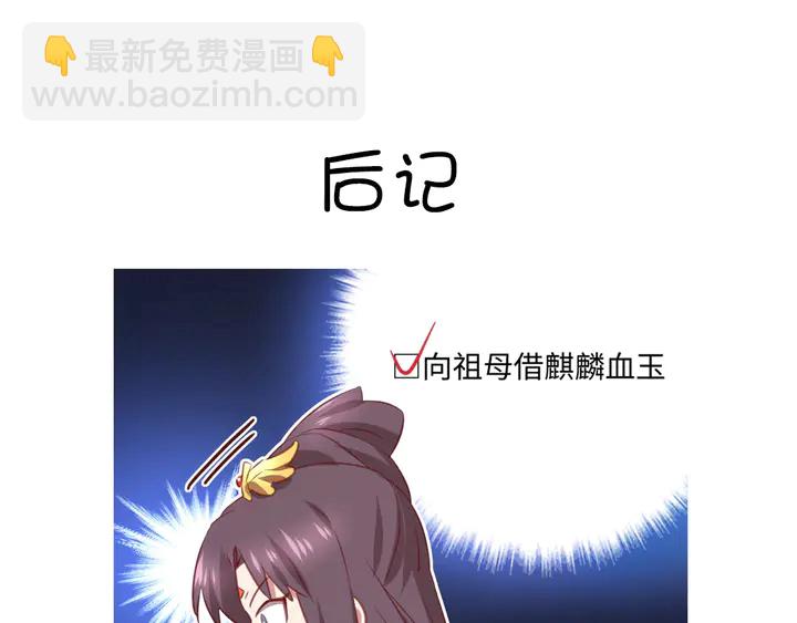 第229话 给不出去的宝物67