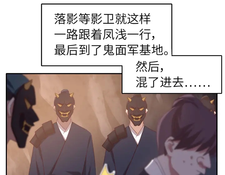番外6落影的日常19
