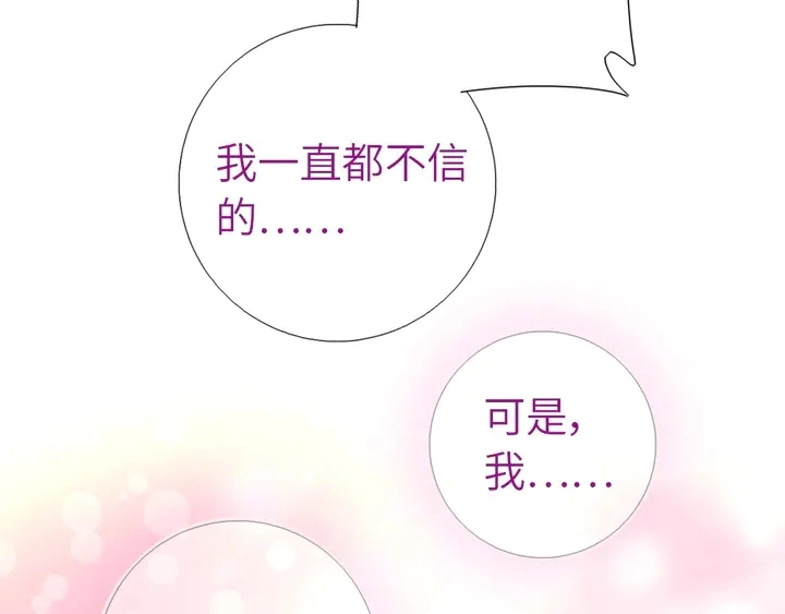 第191话 你回来了26