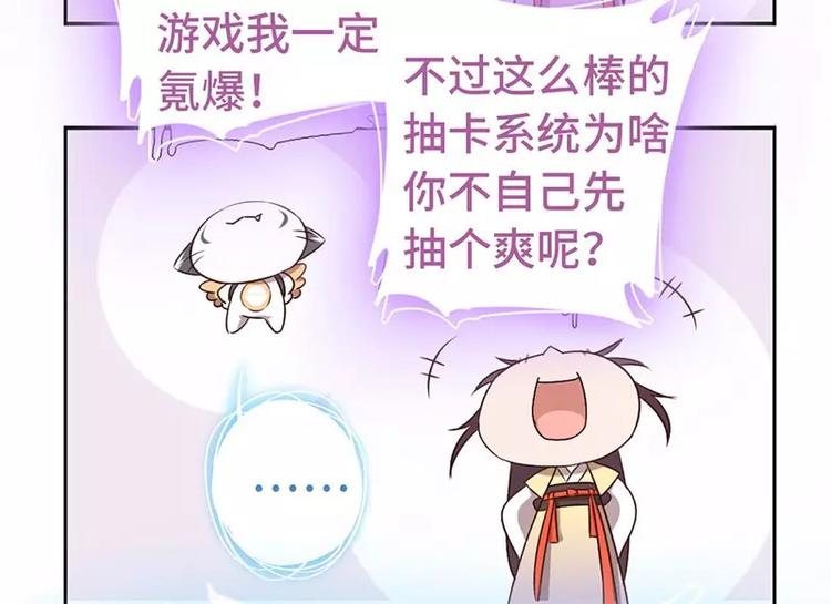第7话 太子38