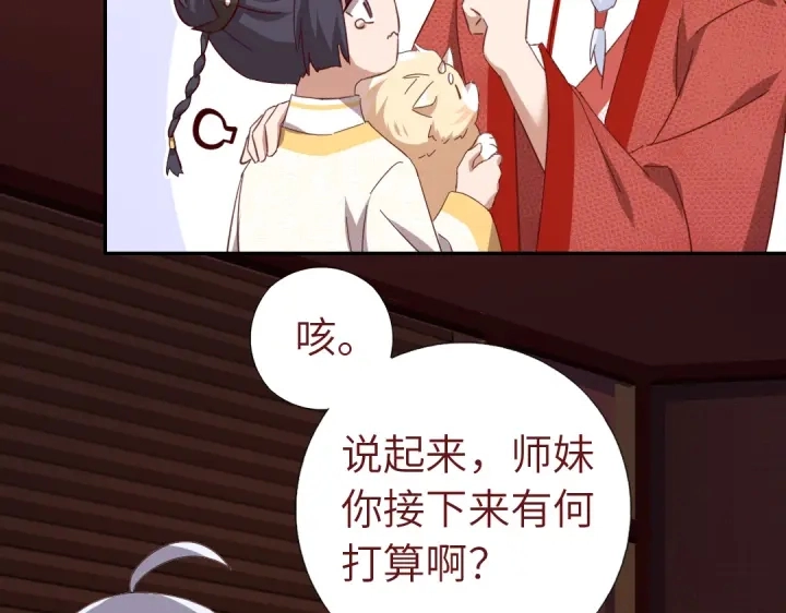 第271话单人行动16