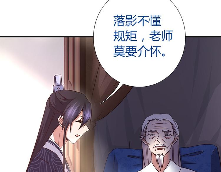 第17话 同房27