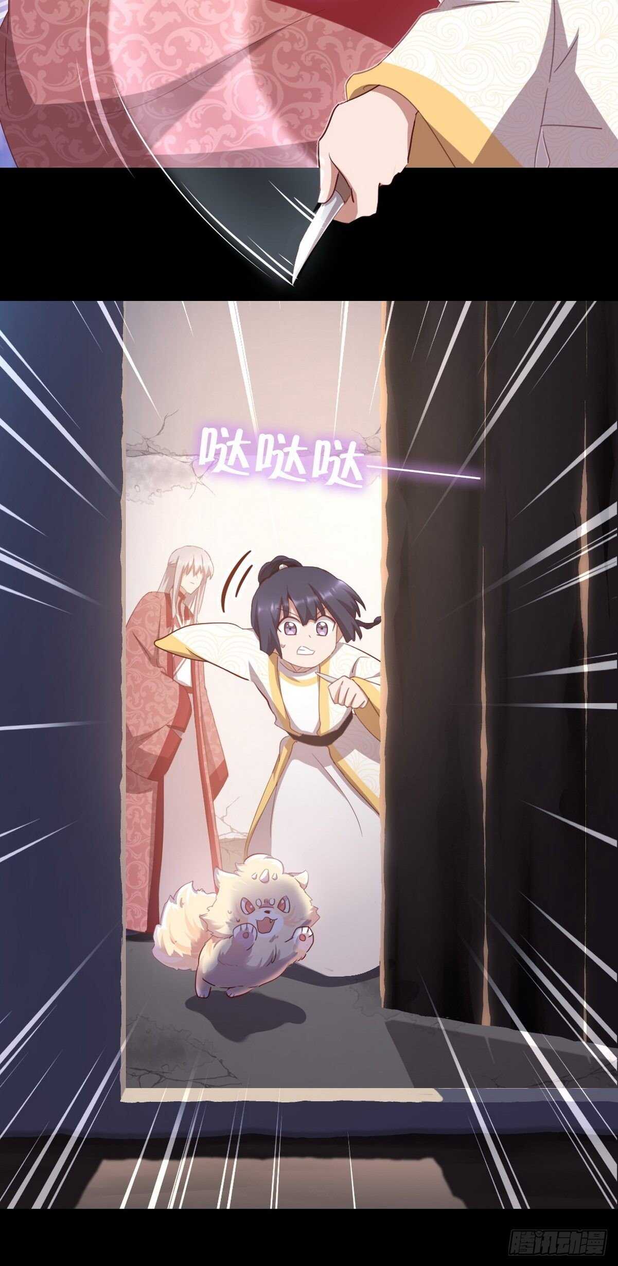 第181话徒弟15