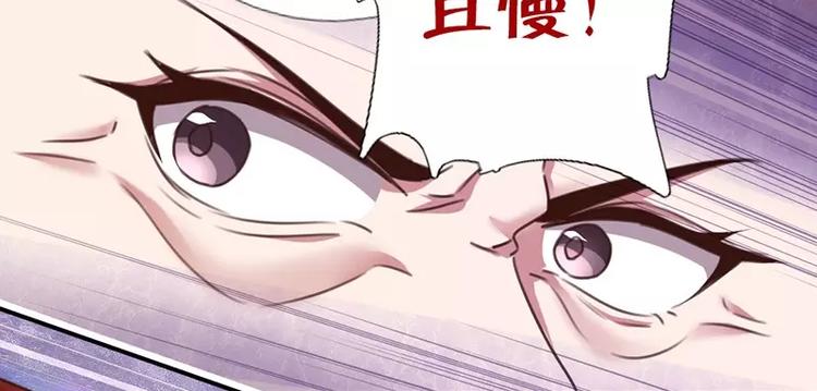 第12话 赶鸭子上架50