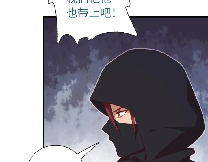 第244话45