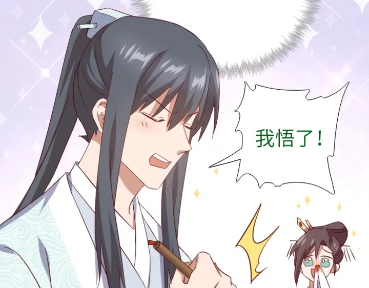 第264话情不自禁47