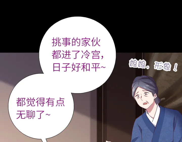 第218话 欢乐的海洋31