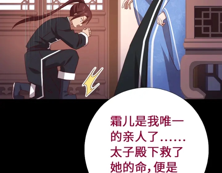 第248话朋友16