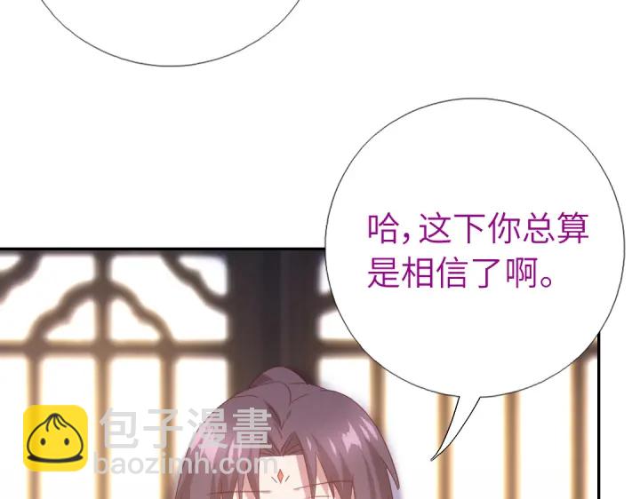 第256话自己的意志53