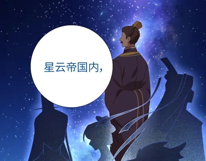 第280话帝国追杀43