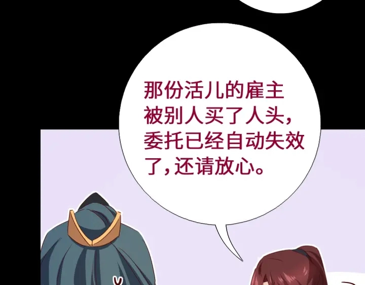 第248话朋友10