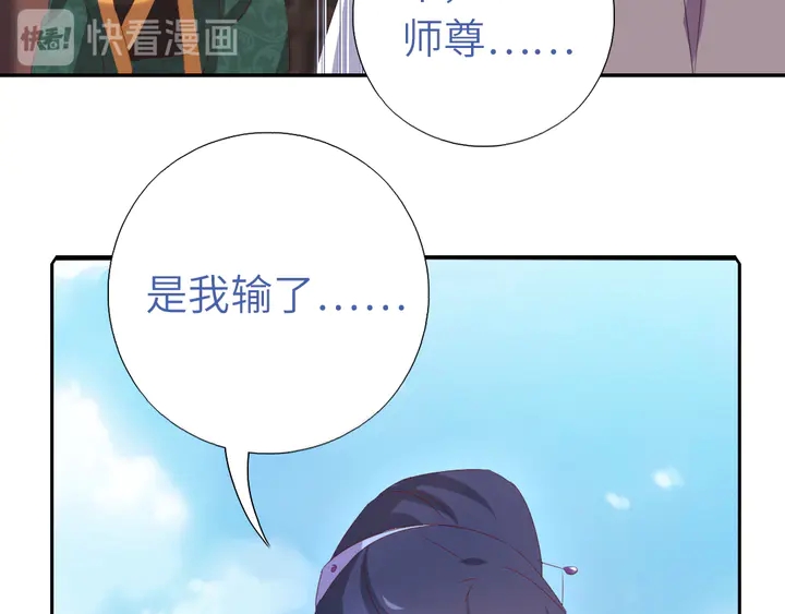 第232话 赌石41