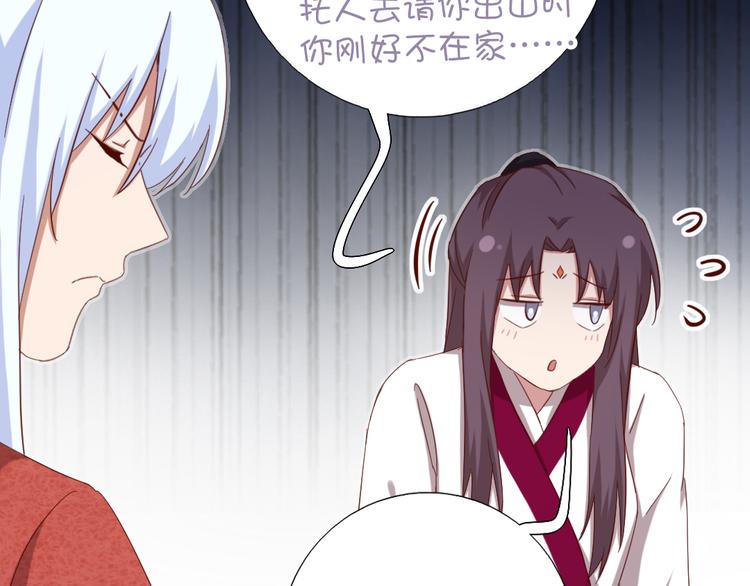第153话 蓝颜知己6