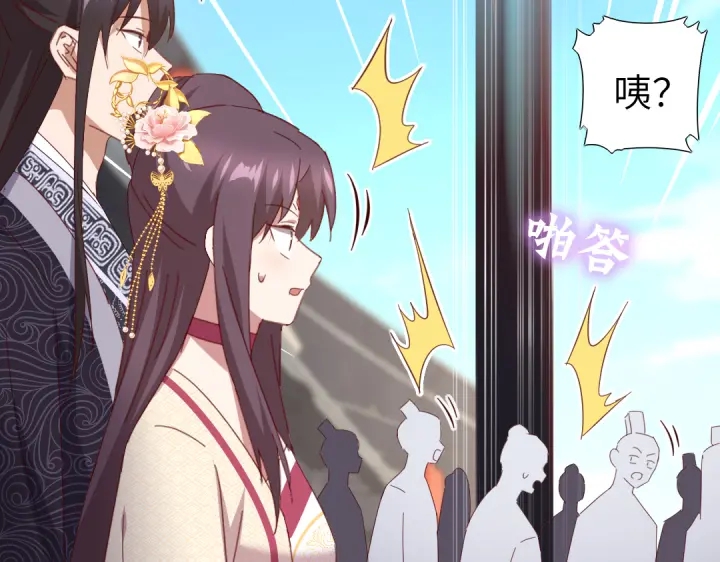 第265话全是男人51