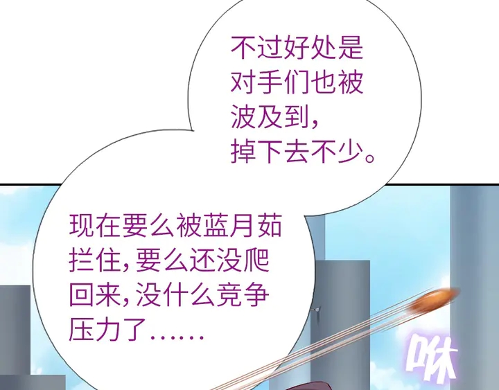 第190话 险中求胜5