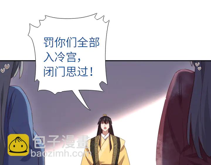 第217话 打入冷宫40