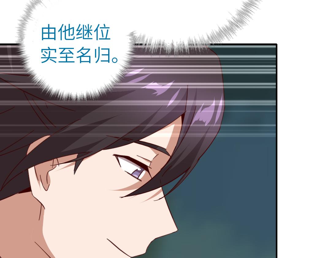 第284话知兄莫若弟17