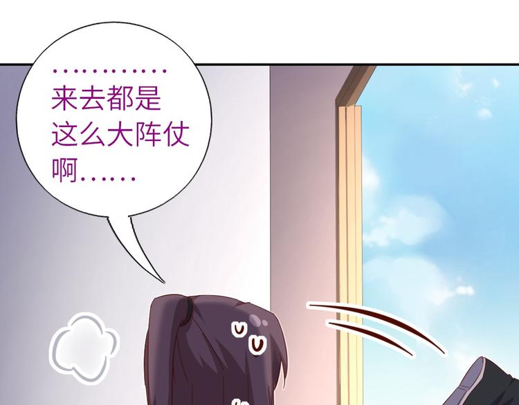 第159话 大赛评委37