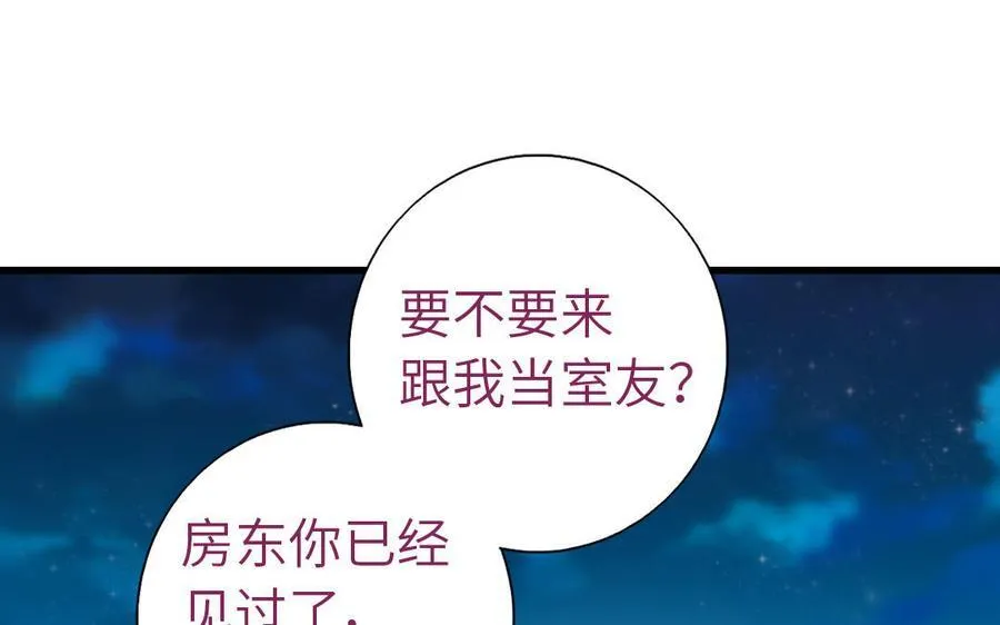 第303话 那个女人是谁49