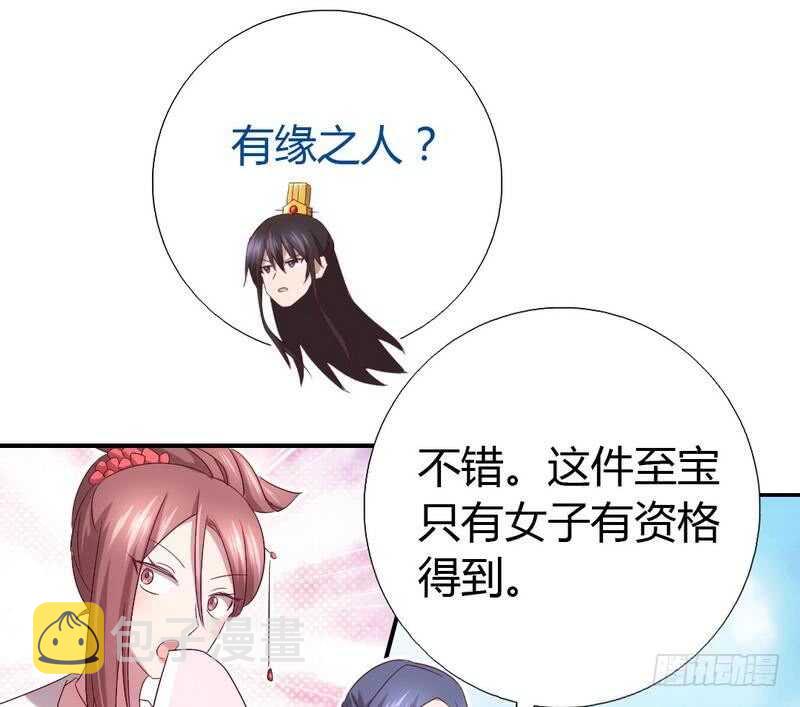 第64话 爱谁谁29
