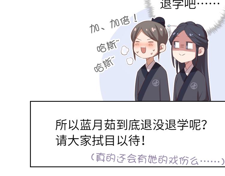 番外二48