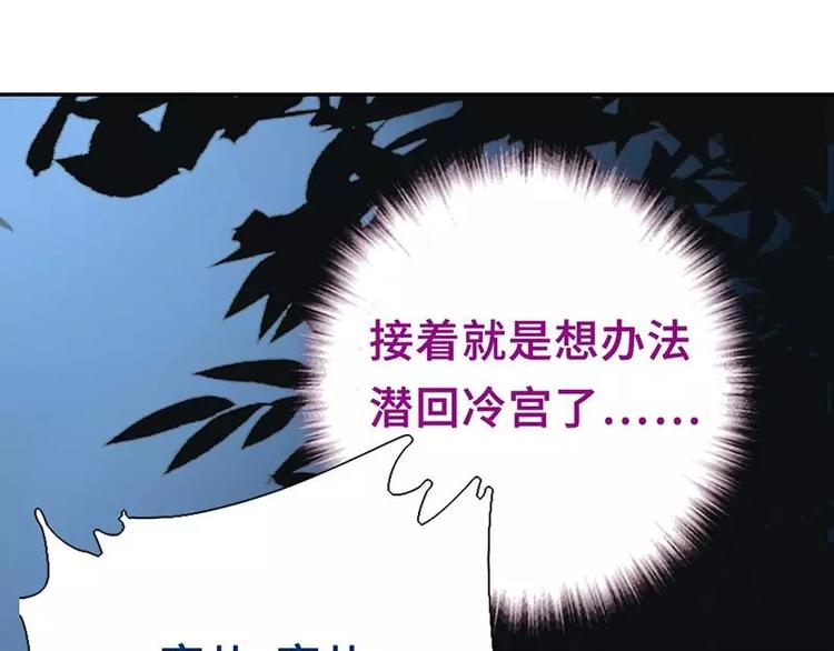 第8话 母亲14