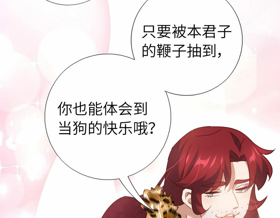 第294话 偷看79