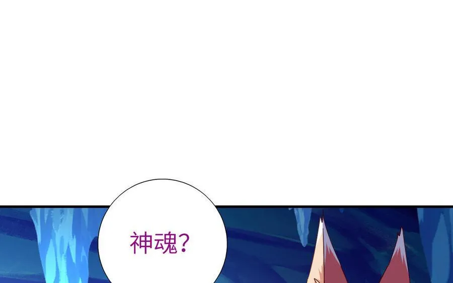 第301话 涅槃14