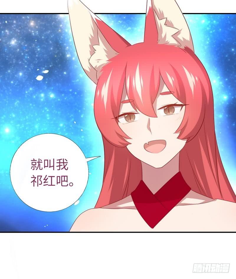 第89话 互帮互助35