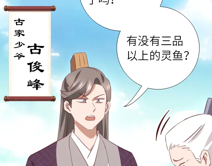 第220话 黄雀在后50