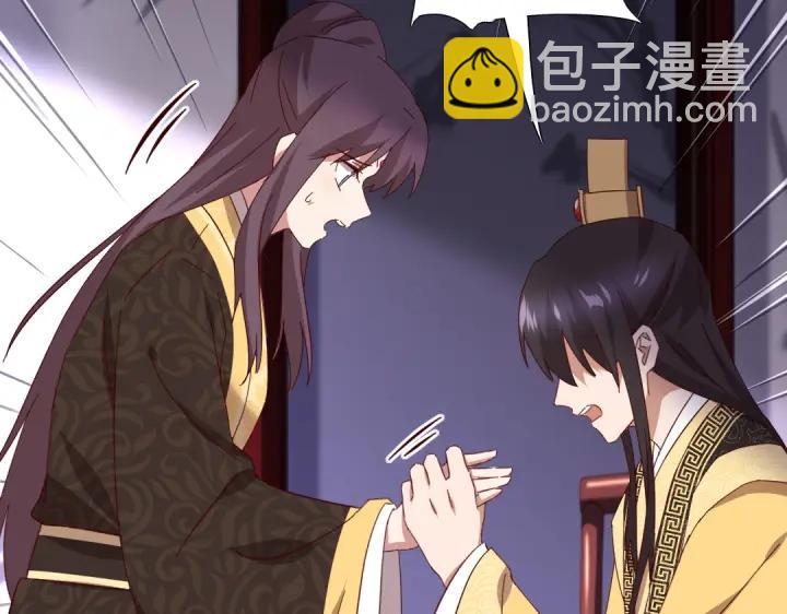 第280话帝国追杀15