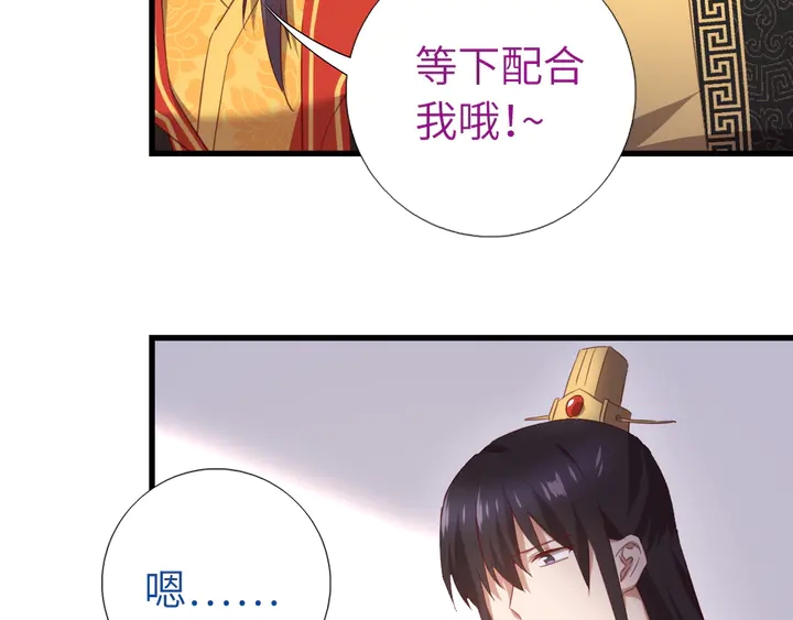 第226话 真胸大假无脑46