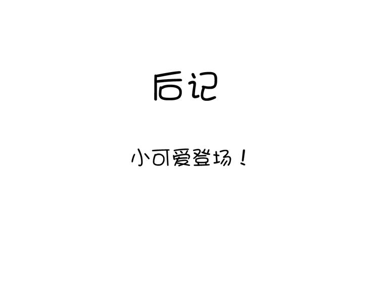 第5话 宝宝来了94