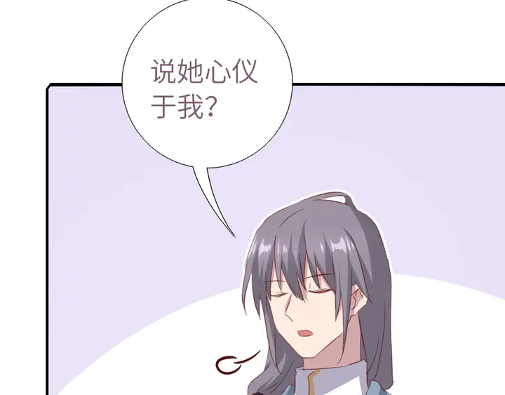 第210话 说清楚吧15