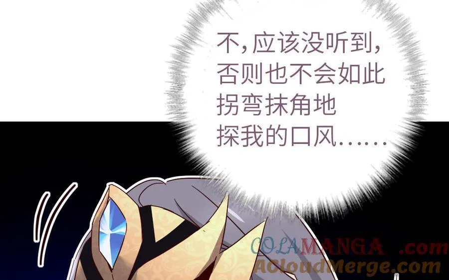 第304话 她是我的心上人8
