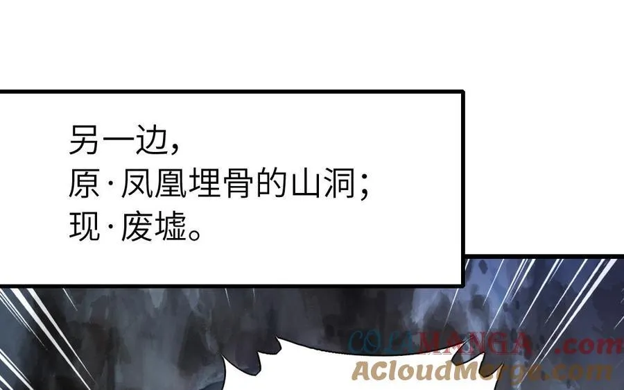 第303话 那个女人是谁60